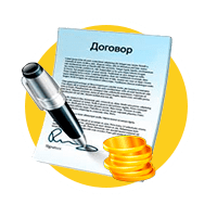 Неизменная стоимость работ