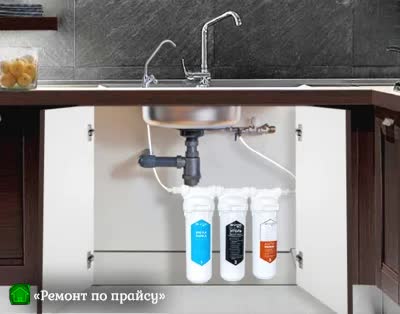 Фильтр для очистки воды