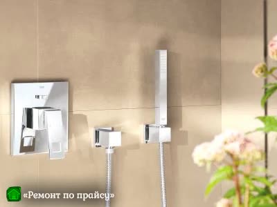 Гигиенический душ