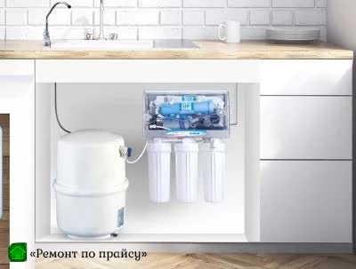 Монтаж фильтра для очистки воды
