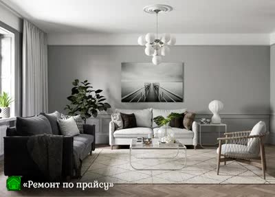 Отделка квартиры