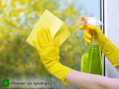 Профессиональный клининг
