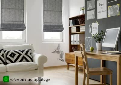 Фото римских штор на пластиковых окнах