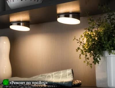 Светильники