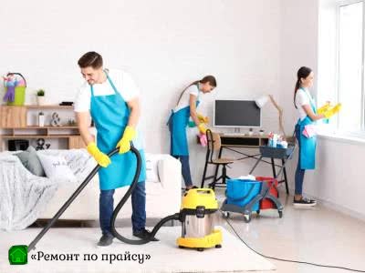 Уборка квартиры