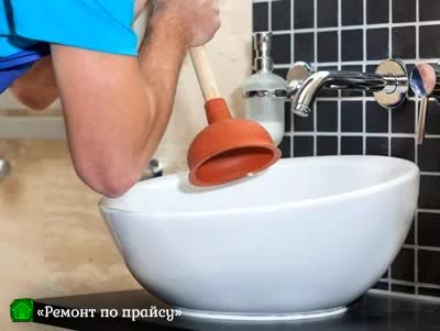 Устранение засора раковины